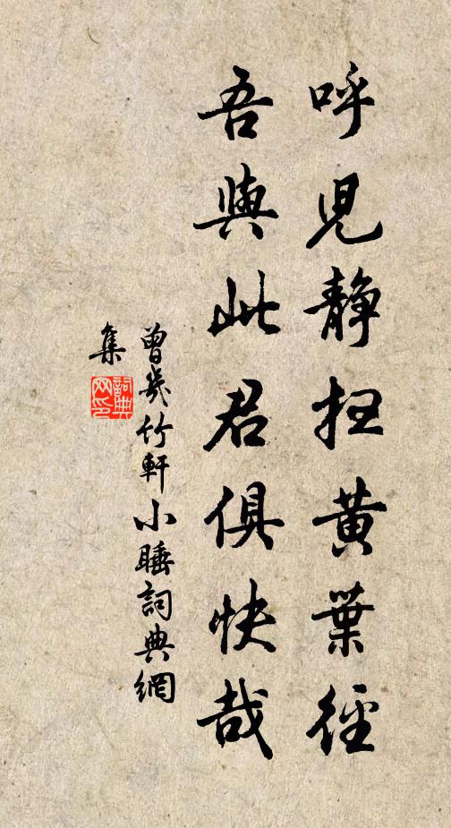 柳倚消光碧，花連野色紅 詩詞名句