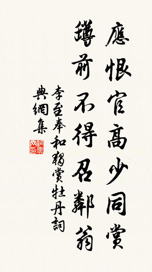 父老橋邊問我公，笑談能辦濟水功 詩詞名句