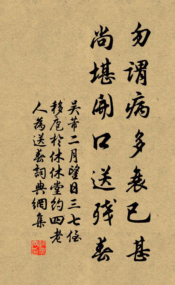 野日分戈影,天星合劍文 詩詞名句