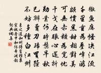 春遊曲原文_春遊曲的賞析_古詩文