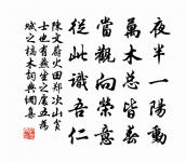 柳梢青原文_柳梢青的賞析_古詩文