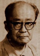 羅福頤篆刻印章欣賞_篆刻印章