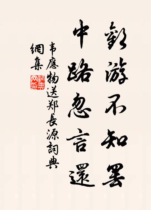 狂歌鼓腹混堯民 詩詞名句