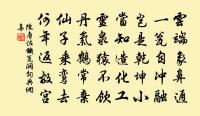 鄱陽湖四十韻原文_鄱陽湖四十韻的賞析_古詩文