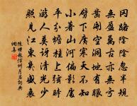 周彥質詩詞全集_周彥質古詩文大全