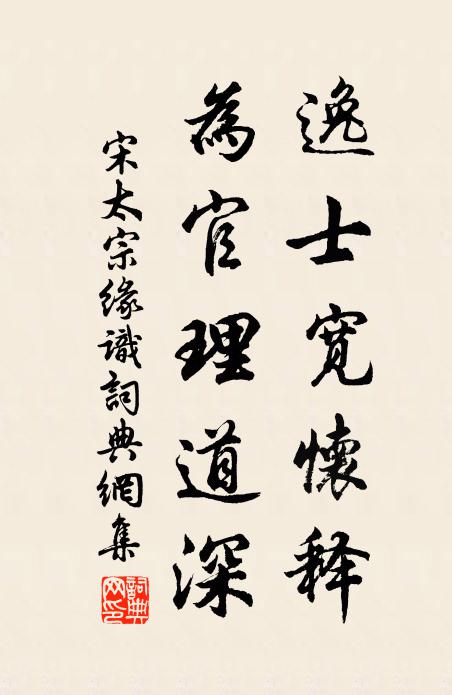 契契寤嘆,哀我憚人 詩詞名句