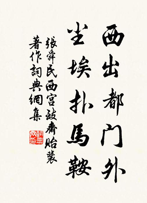 不見雲間弄玉,餘音散、赤壁江寒 詩詞名句