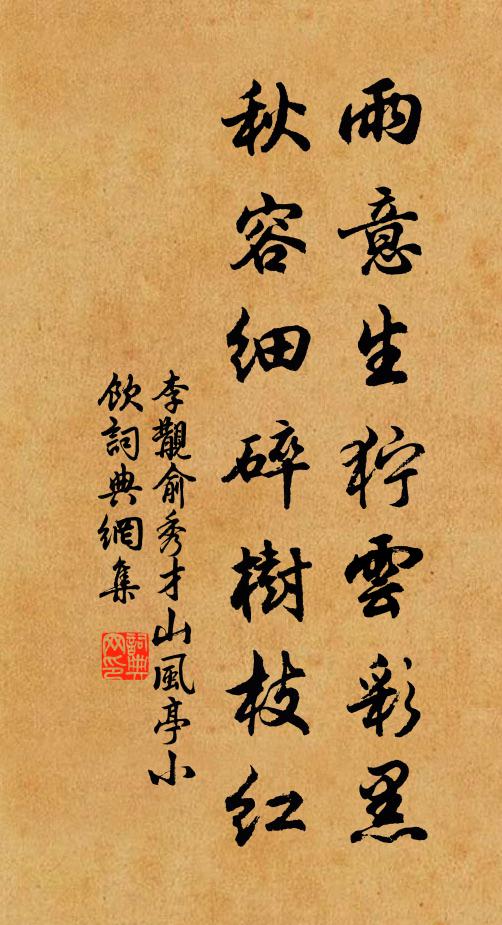 古不能箝言者口,天方欲壽中朝脈 詩詞名句