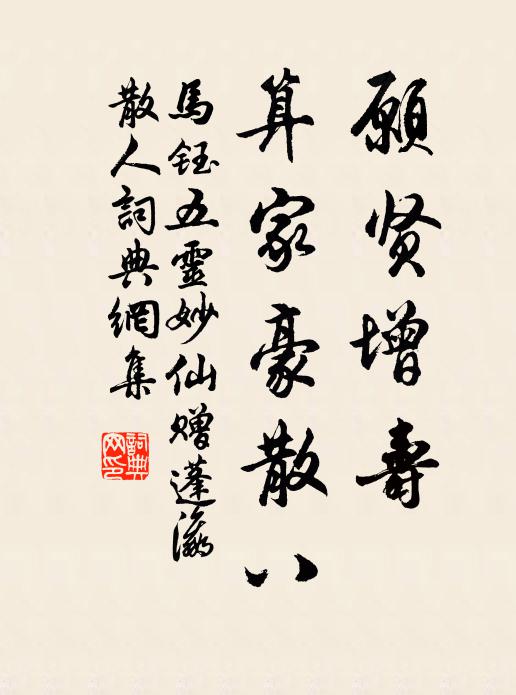 自言有老父，孤獨無丁壯 詩詞名句