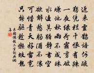 送漳赴分寧尉原文_送漳赴分寧尉的賞析_古詩文