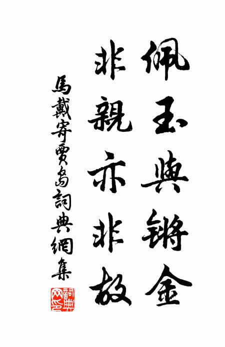 一枝帶雨逗嬌容 詩詞名句