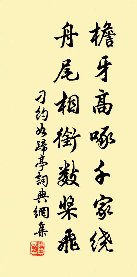 刁約的名句_刁約的詩詞名句_詩詞名句