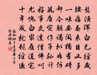 寄潁州兄原文_寄潁州兄的賞析_古詩文