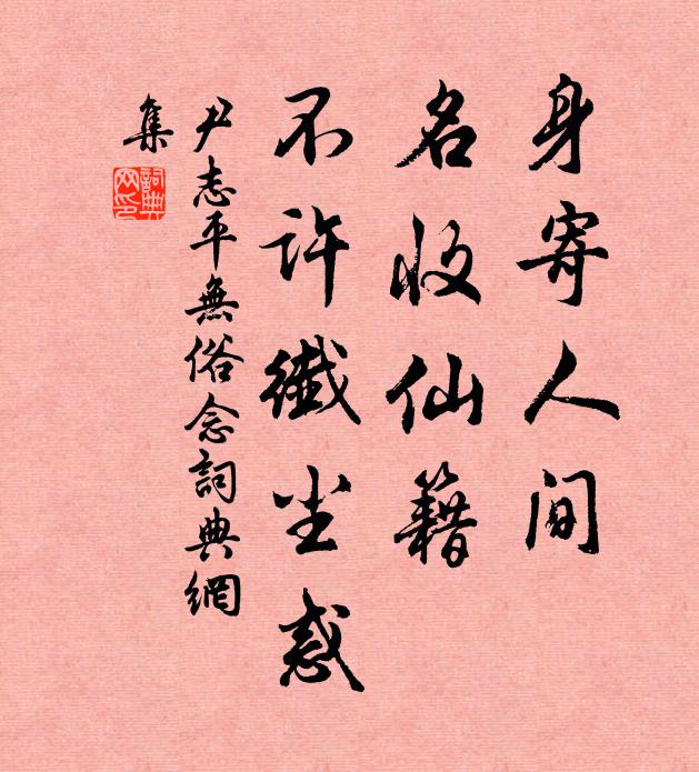 河水流溷溷,山頭種蕎麥 詩詞名句