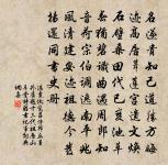 滿庭霜(述懷)原文_滿庭霜(述懷)的賞析_古詩文