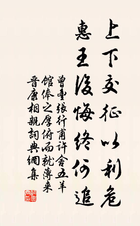 懷君即飲酒，念我當寄書 詩詞名句
