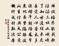 四明山詩過雲原文_四明山詩過雲的賞析_古詩文