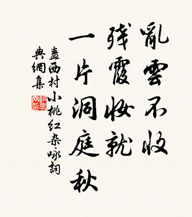 十載殷勤訓子情,禮闈今幸占微名 詩詞名句