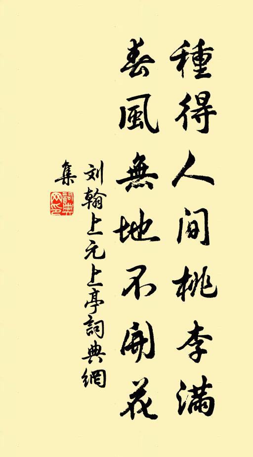 夜來春睡知輕重，壓匾佳人纏臂金 詩詞名句