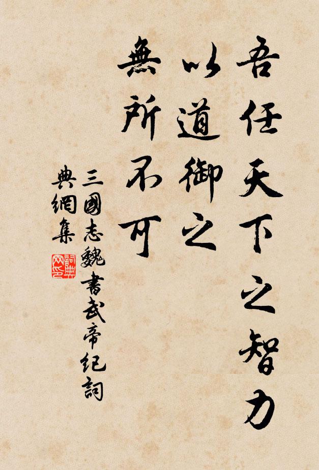 有桃即武陵，何必尋源上 詩詞名句