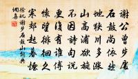 寄榮子雍原文_寄榮子雍的賞析_古詩文