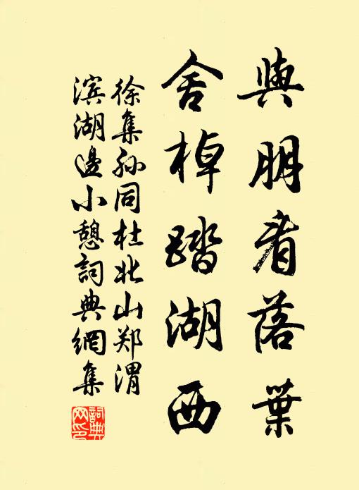 夭桃花正發,穠李蕊方繁 詩詞名句