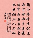 自鳳州還至秦川驛寄守倅薛姚二君原文_自鳳州還至秦川驛寄守倅薛姚二君的賞析_古詩文