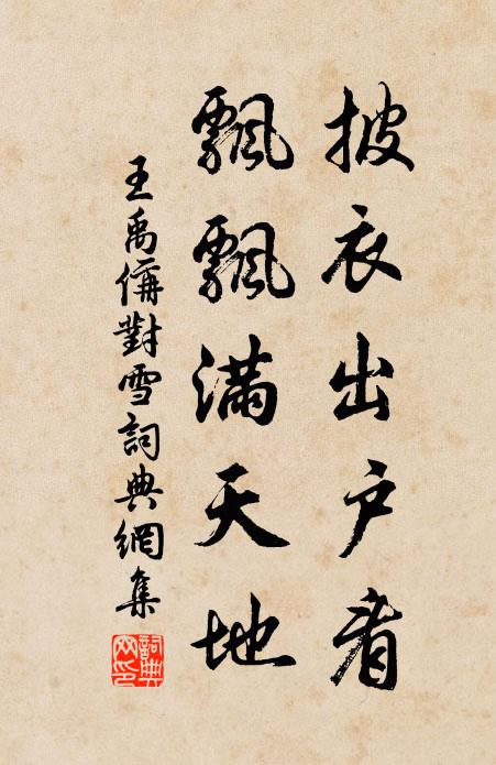 感時須寂寞,何獨少陵心 詩詞名句