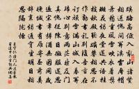 蘭陵王·丙子送春原文_蘭陵王·丙子送春的賞析_古詩文