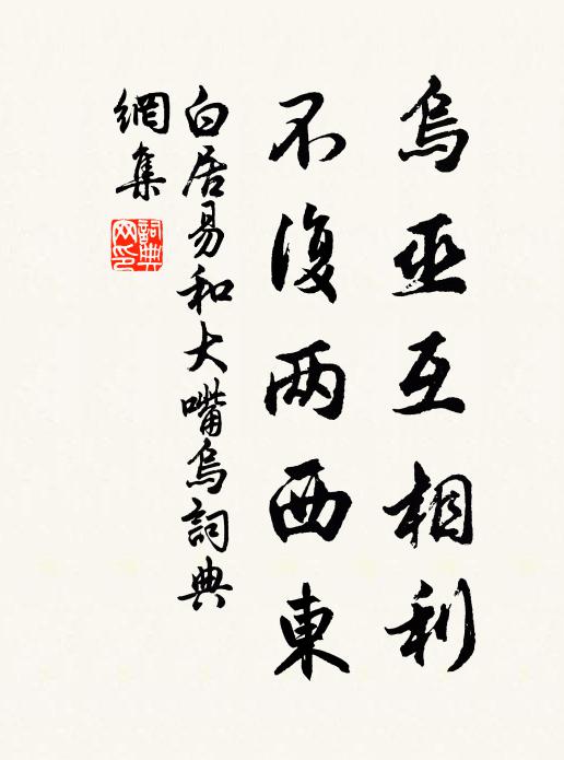 卜居城隅易得趣,窗戶日與青山親 詩詞名句