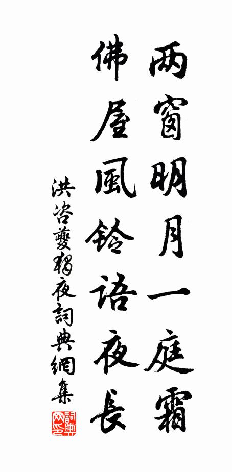 別腸驅藥使,健筆命騷仆 詩詞名句