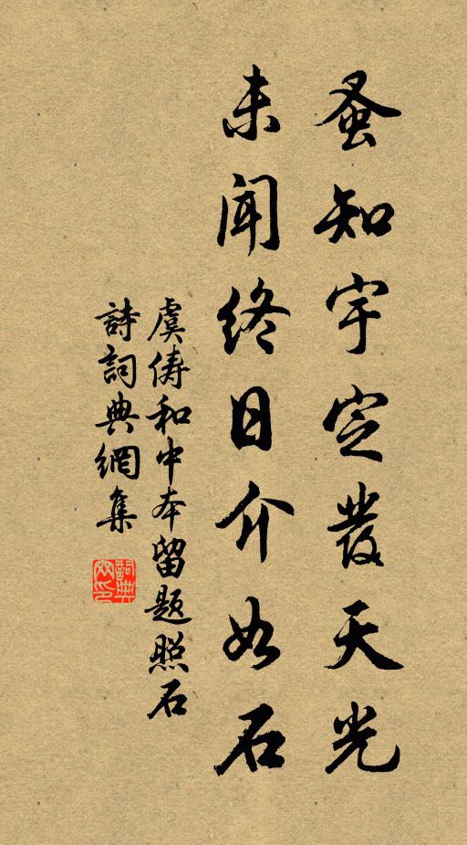 匆匆六載重攜手，草草三杯一破顏 詩詞名句