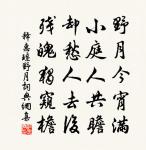 乘舟至影湖樓·其一原文_乘舟至影湖樓·其一的賞析_古詩文