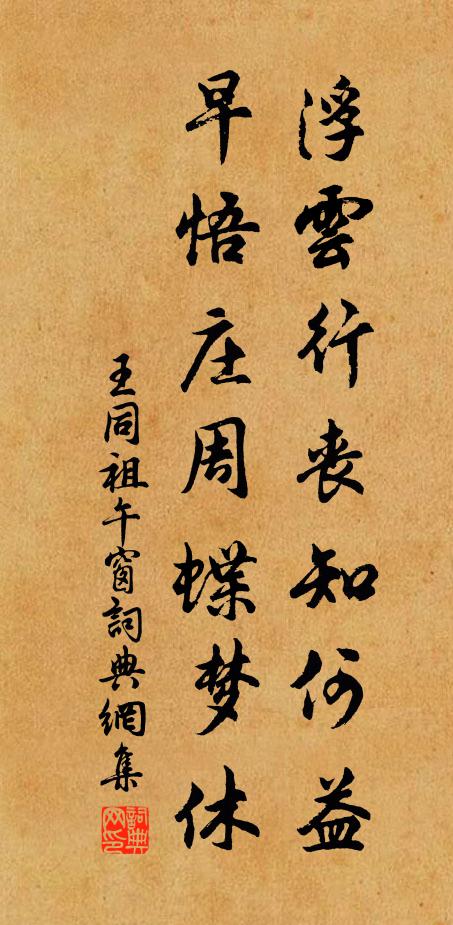 亭高望已極，舟入去無窮 詩詞名句