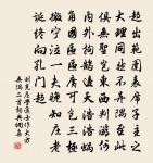 過高平縣原文_過高平縣的賞析_古詩文