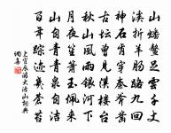 游武夷山原文_游武夷山的賞析_古詩文