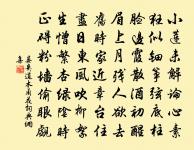 次韻單景山酴醾原文_次韻單景山酴醾的賞析_古詩文