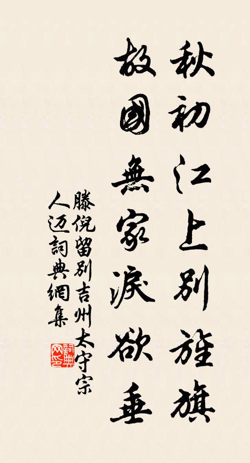 楊師道的名句_楊師道的詩詞名句_詩詞名句