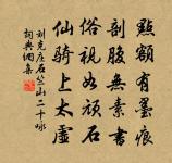 送宿州李明允都官原文_送宿州李明允都官的賞析_古詩文