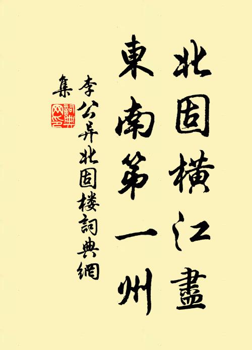 李公異的名句_李公異的詩詞名句_詩詞名句