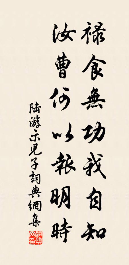 窗外曉添梅意韻，田間春透麥精華 詩詞名句