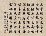 送祥禪人二首原文_送祥禪人二首的賞析_古詩文