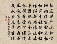 宴安樂公主宅得空字原文_宴安樂公主宅得空字的賞析_古詩文