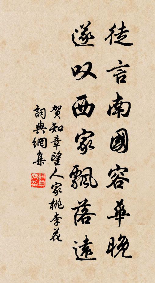 姜太定然詎姜少，文侯莫漫認文公 詩詞名句