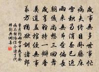 趙彥輓詞原文_趙彥輓詞的賞析_古詩文