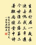 滿路花 贈文山周先生原文_滿路花 贈文山周先生的賞析_古詩文