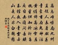 最上乘·其四·順水流四首原文_最上乘·其四·順水流四首的賞析_古詩文