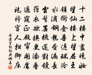 送魏萬之京原文_送魏萬之京的賞析_古詩文