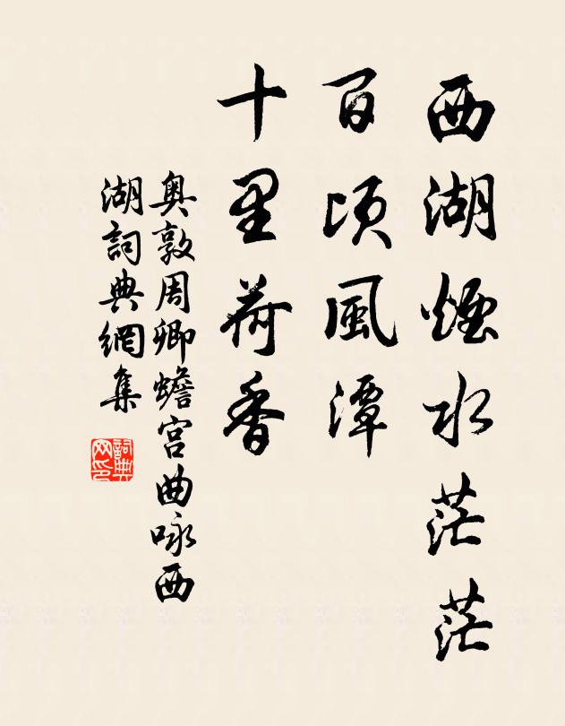 藏萬德於未兆，戢六用於無蹤 詩詞名句