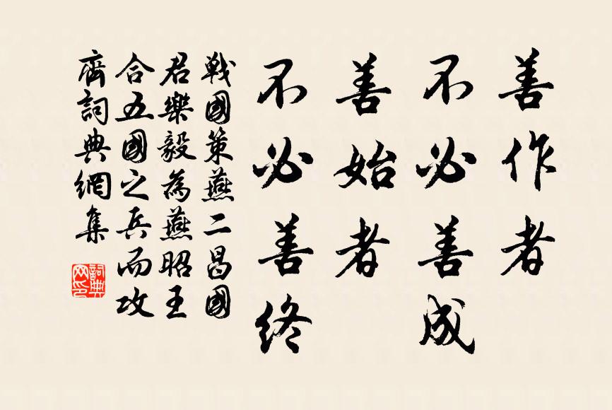 碧瓦朱欄已半摧，強呼歌舞試樽罍 詩詞名句